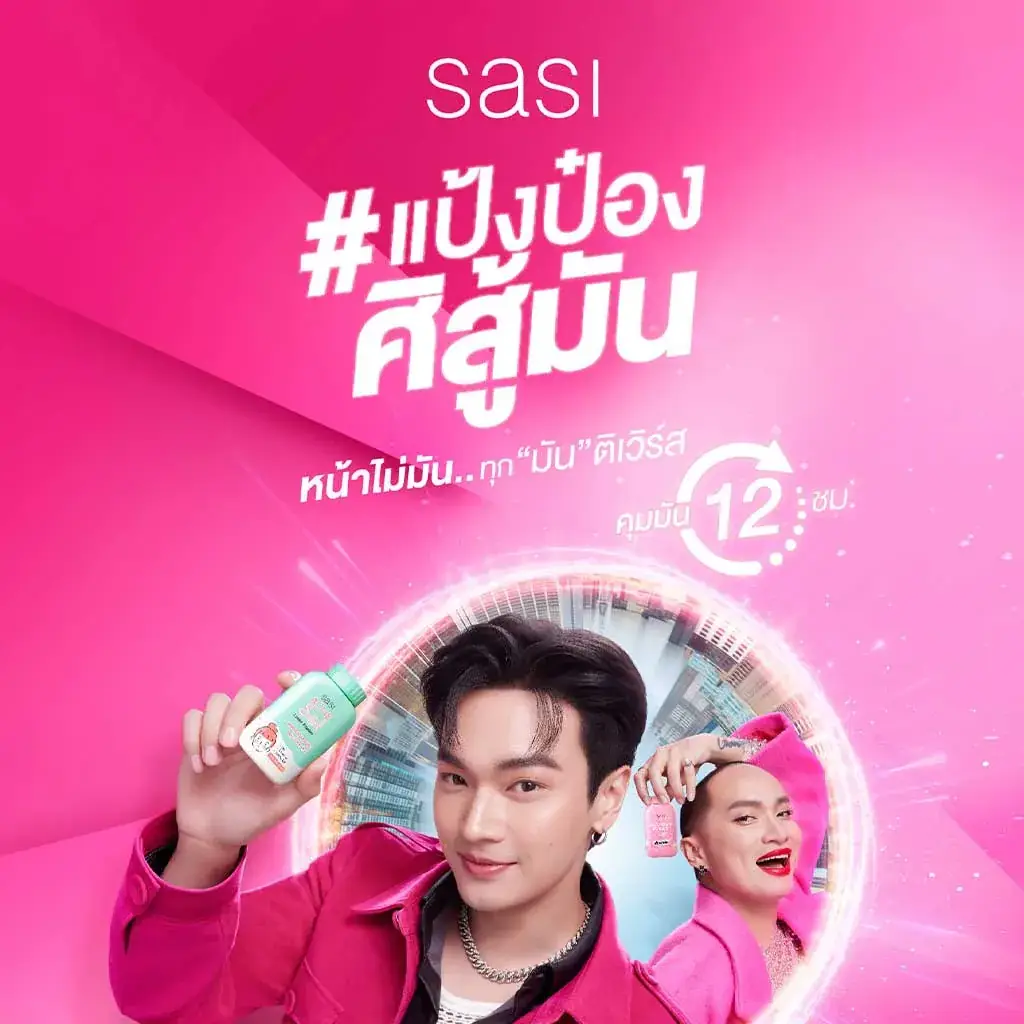 Sasi