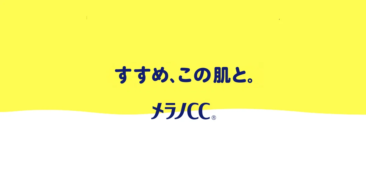 Melano CC