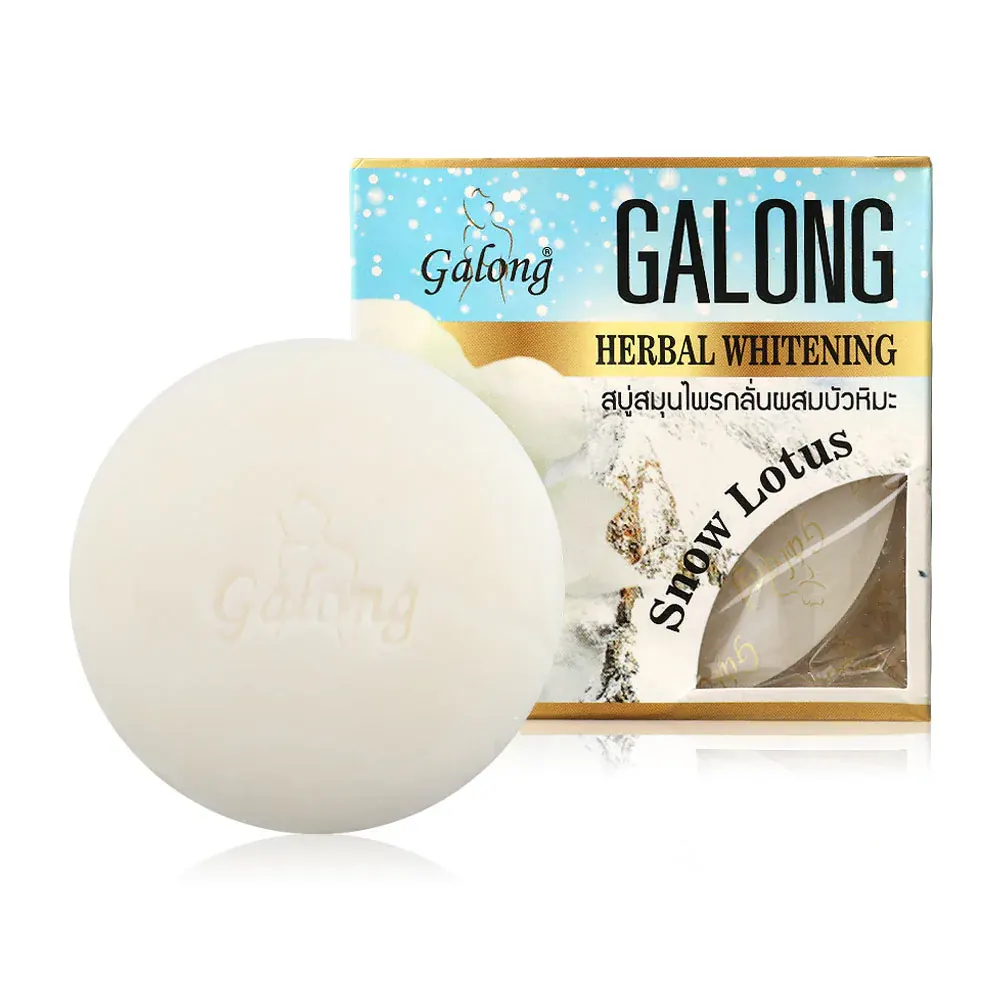 Galong