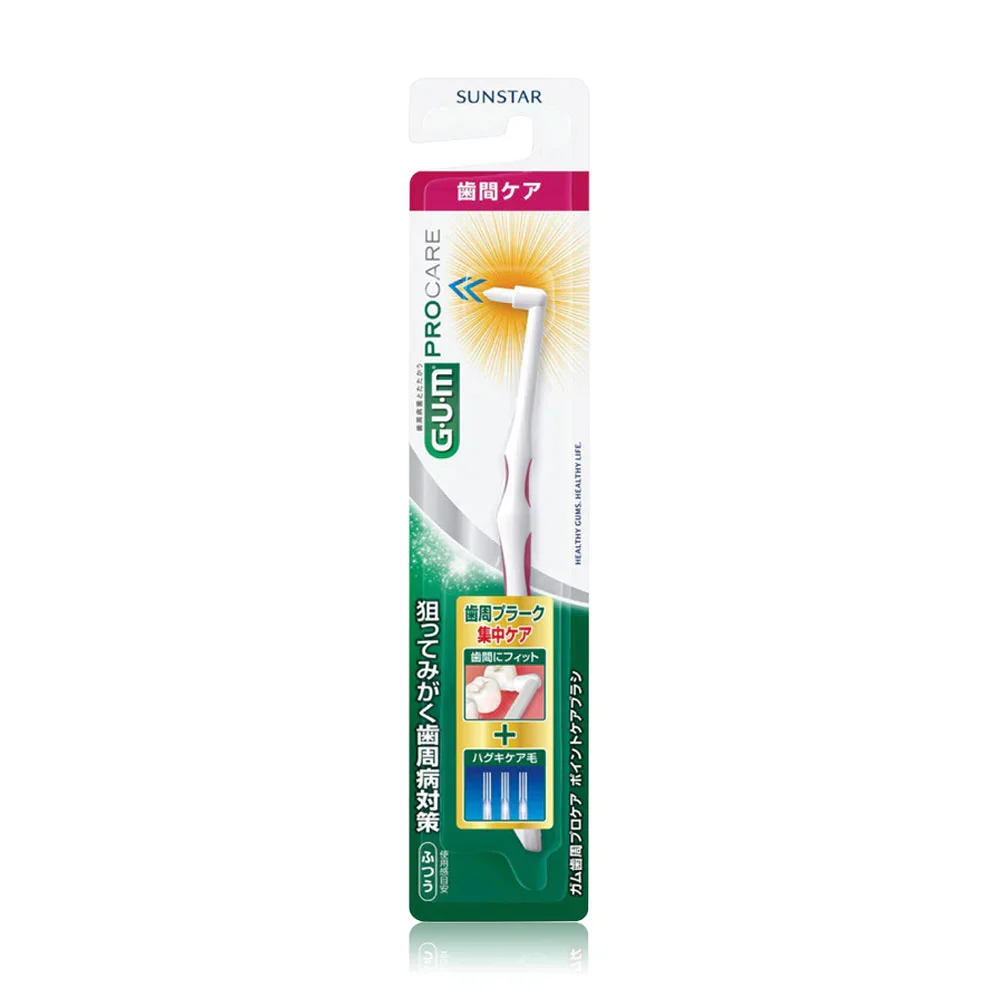 Gum