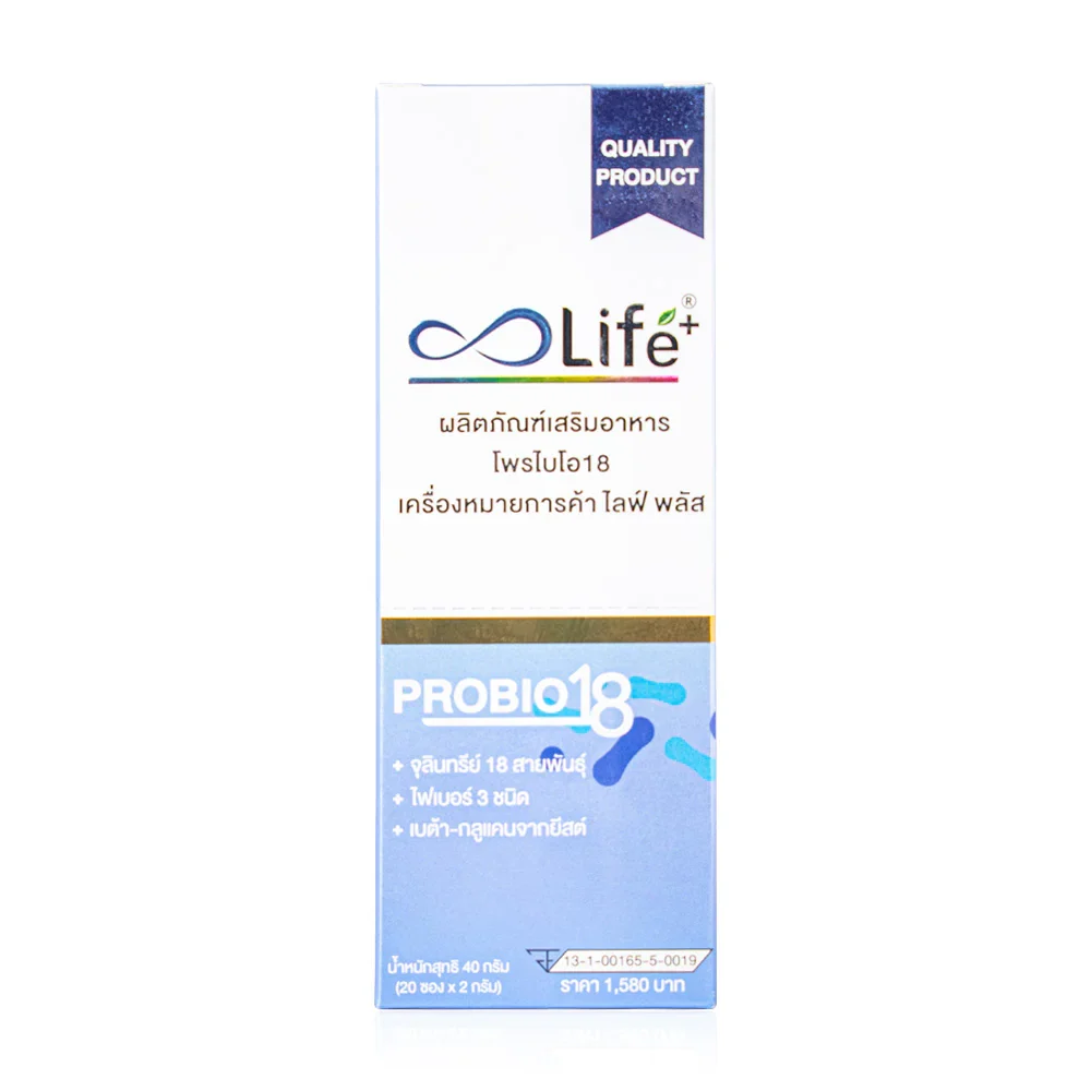Life Plus
