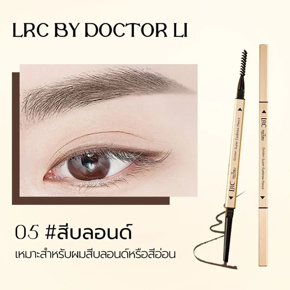 LRC