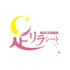 NAKAMURA