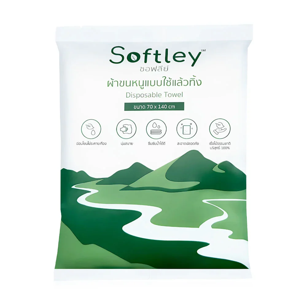SOFTLEY