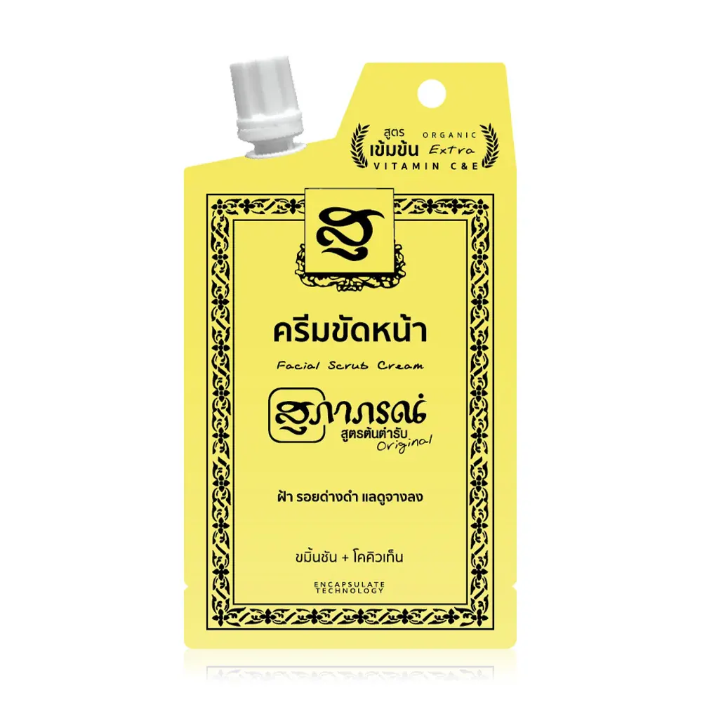 Supaporn Herb