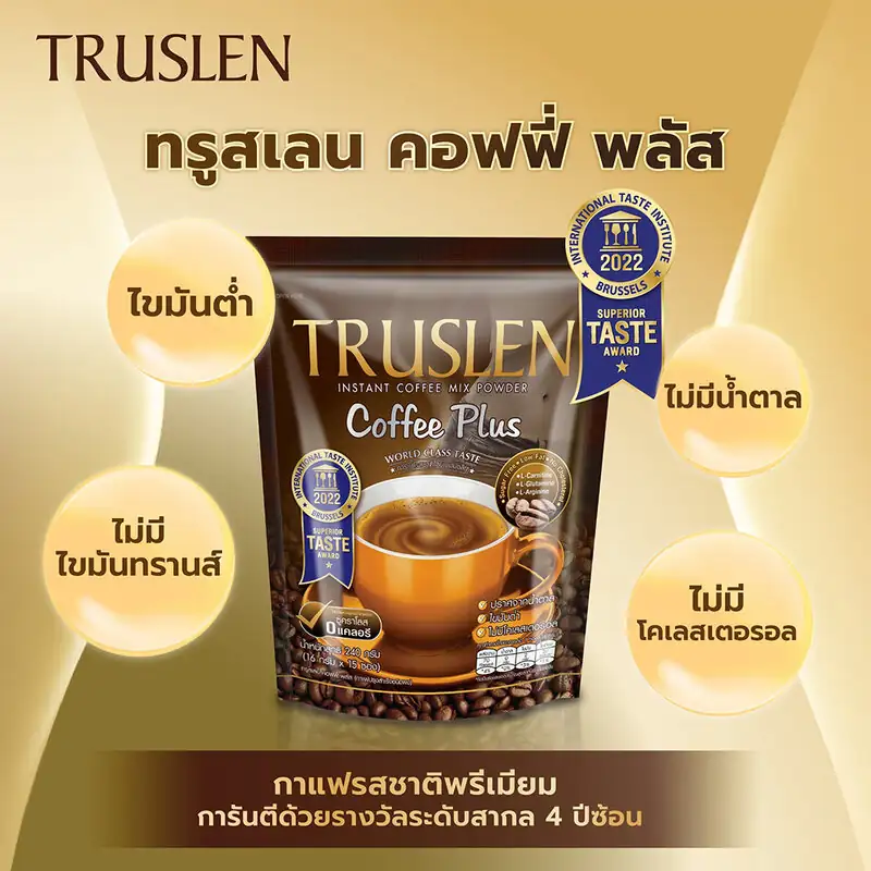 Truslen