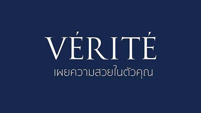 Verite
