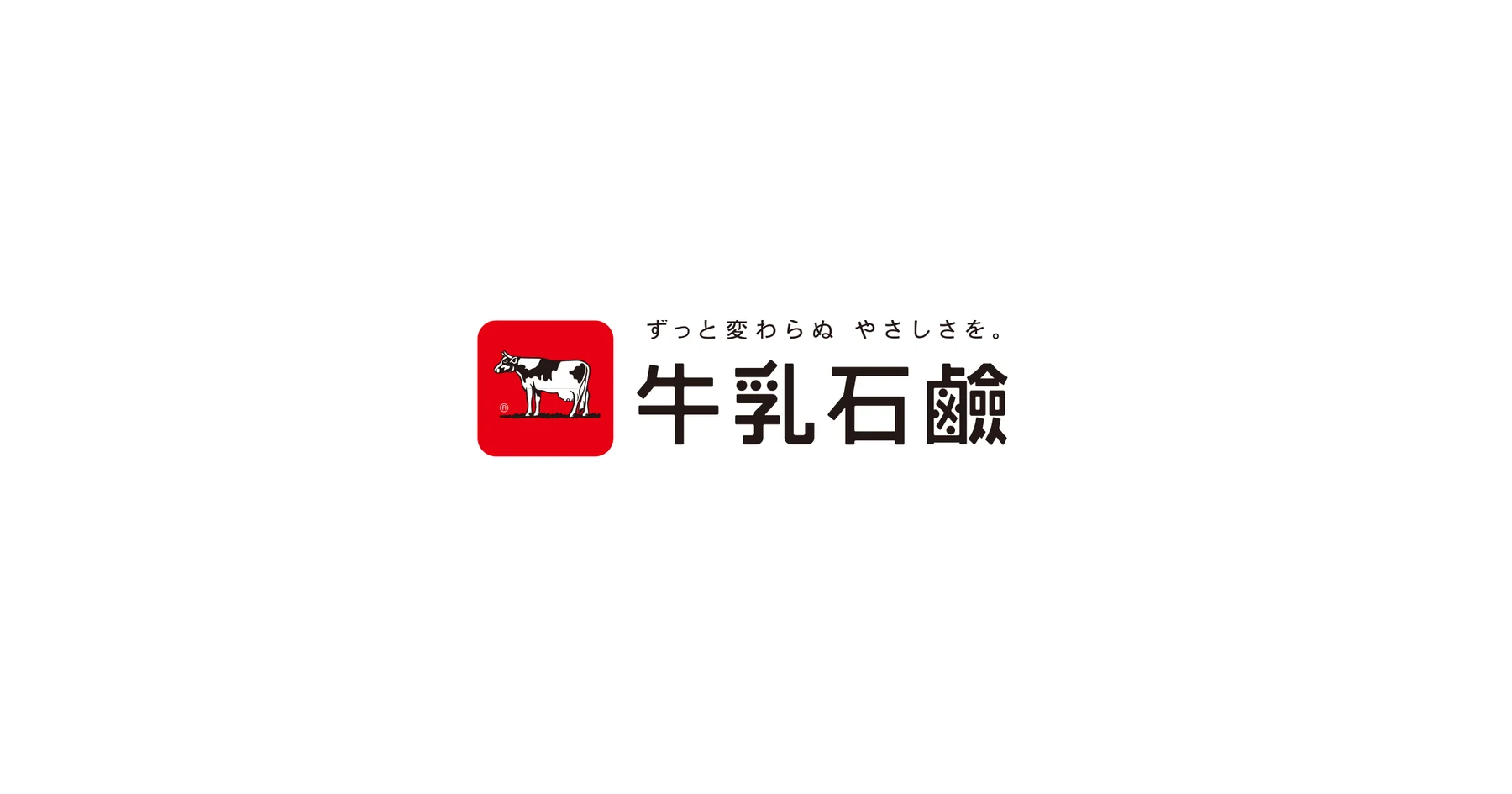 Cow Brand