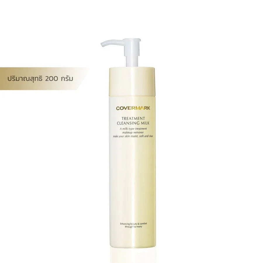 Treatment Cleansing Milk - COVERMARK