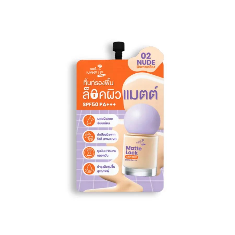 นามิ เมค อัพ โปร แมตต์ ล็อค สกิน ทิ้นท์