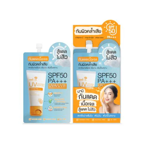 นามิ ยูวี ซันสกรีน อะควา เจล SPF 50 PA+++
