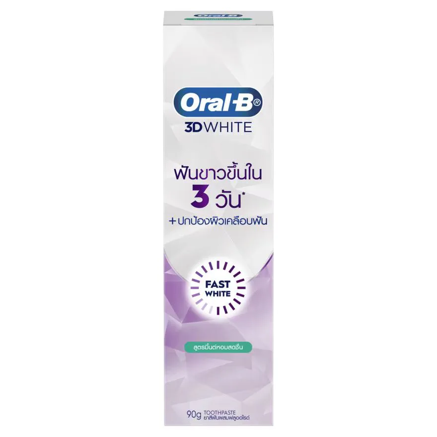 ออรัล-บี ยาสีฟัน ทรีดีไวท์ ฟาสต์ ไวท์ คูลลิ่ง มิ้นต์