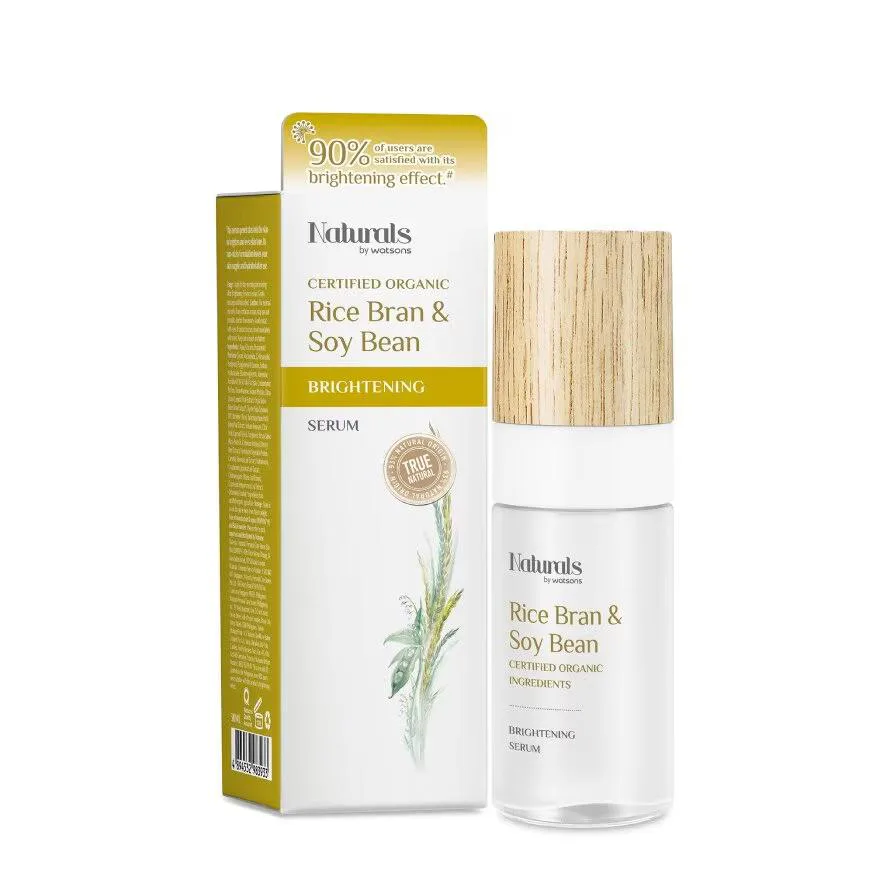 Naturals by Watsons ไรซ์ บราน ซอย บีน ไบร์ทเทนนิ่ง ซีรั่ม