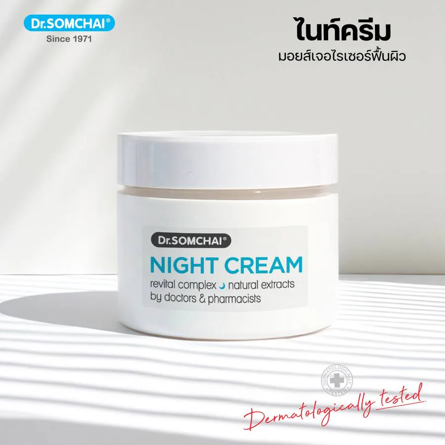 Dr. Somchai Night cream