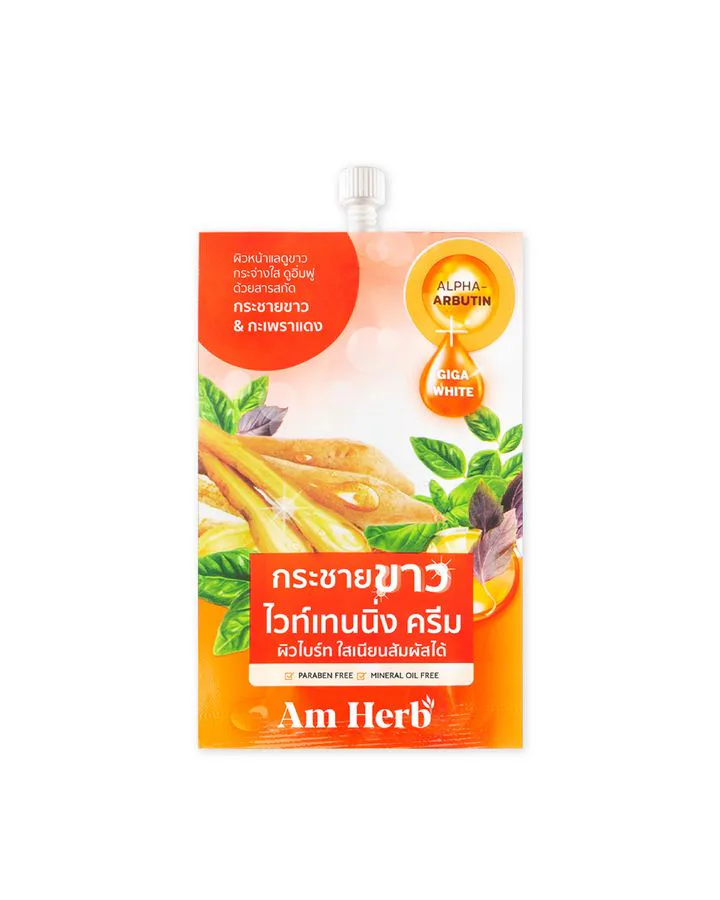 Am Herb KRACHAI KAO WHITENING CREAM