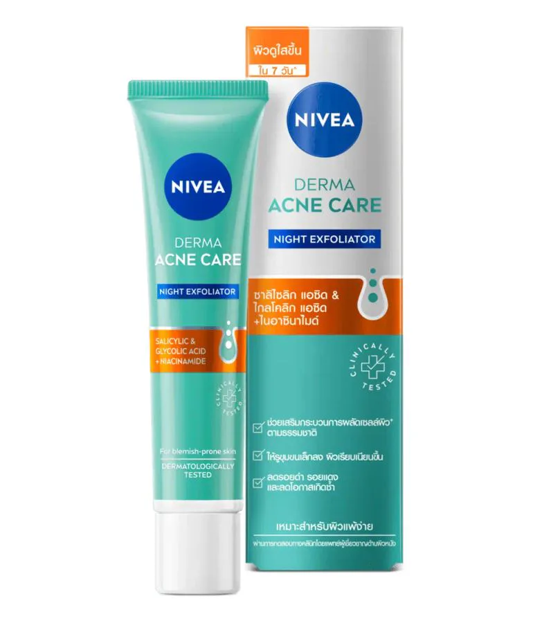 Nivea เดอร์มา แอคเน่ แคร์ ไนท์ เอ็กซ์โฟลิเอเตอร์