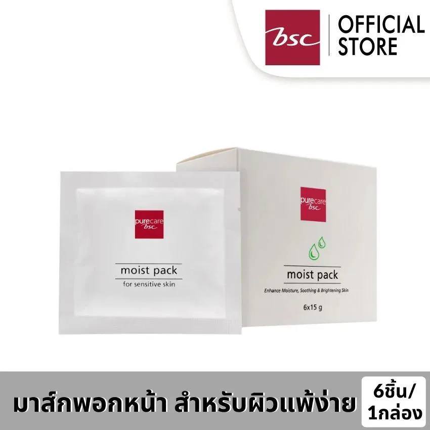 PURE CARE MOIST PACK