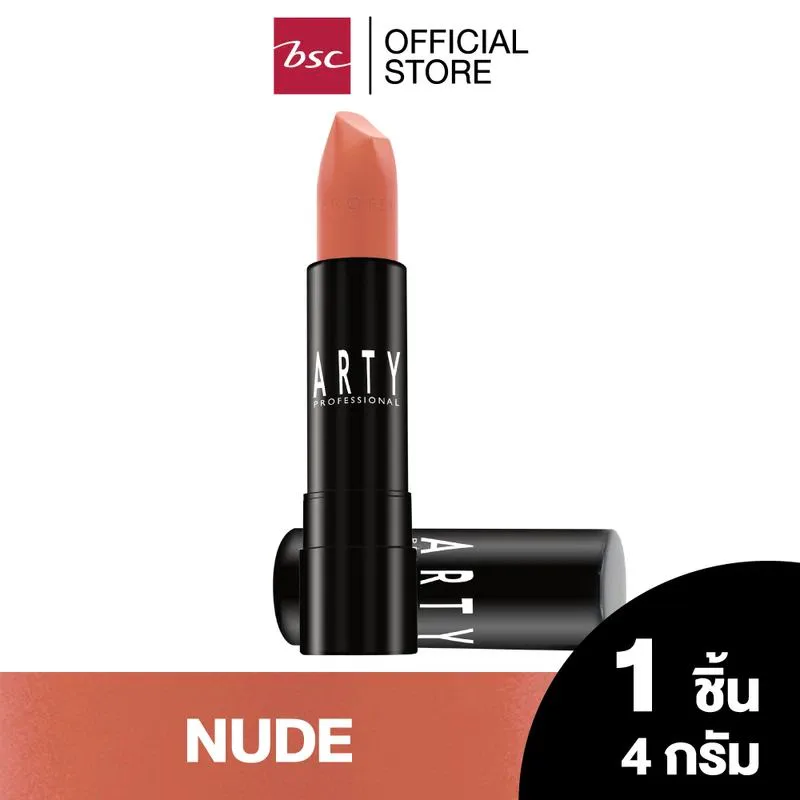 ARTY PROFESSIONAL AIR MATTE LUXE LIP COLOR อาร์ทตี้ โปรเฟสชั่นแนล แอร์ แมท ลักซ์ ลิป คัลเลอร์ ผลิตภัณฑ์ตกแต่งริมฝีปากเนื้อแมท