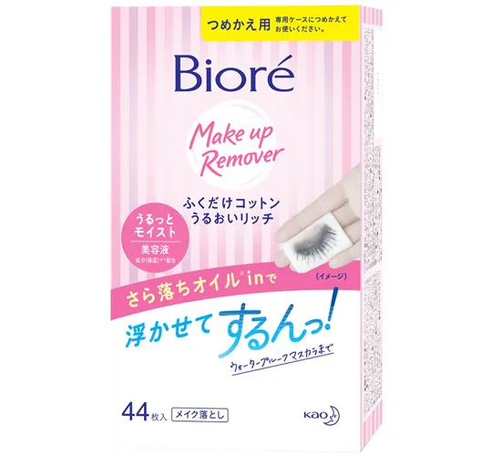 Biore - บิโอเร เมคอัพ รีมูฟเวอร์ คลีนซิ่ง คอตตอน